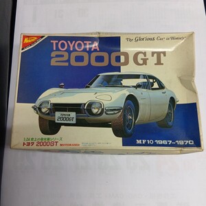 トヨタ2000GT　 プラモデル　 ニチモ　 史上の栄光車シリーズ　当時物　日本製