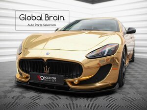 マセラティ グラントゥーリズモ スポーツ MC フロント リップ スポイラー V1/ フロント スプリッター エプロン バンパー ディフューザー