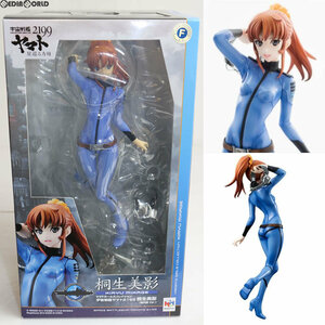 【中古】[FIG] ヤマトガールズコレクション 桐生美影(艦内服Ver.)(きりゅうみかげ) 宇宙戦艦ヤマト2199 星巡る方舟 1/8 完成品 フィギュア