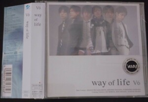 V6　way of life　初回限定盤B　廃盤 SP エスピー 主題歌 [CD]