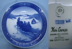 ロイヤルコペンハーゲン イヤープレート 1964年 箱なし Royal Copenhagen