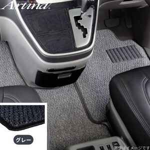 アルティナ フロアマット スタンダード トッポBJ H41/H42 ミツビシ グレー Artina 車用マット