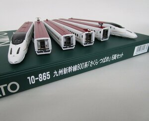 KATO 10-865 九州新幹線 800系「さくら・つばめ」 6両セット【C】krn032012