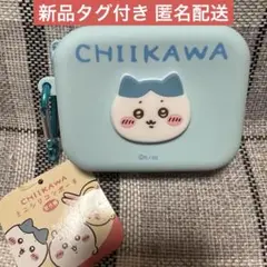 ちいかわ ミニシリコンポーチ ハチワレ 新品タグ付き