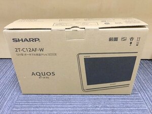 【動作未確認】SHARP AQUOS 2T-C12AF-W 12V型ポータブル液晶テレビ ホワイト シャープ 1円~　S3539