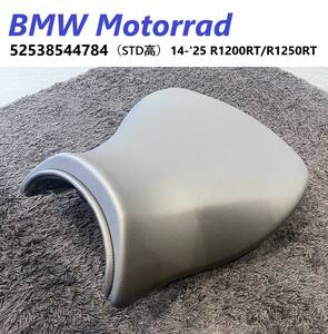 《MT466》BMW R1200RT R1250RT 純正 ライダー シート スタンダード高 52538544784 中古美品