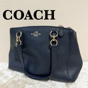 美品COACH コーチショルダーバッグハンドバッグブルー本革牛革レザー