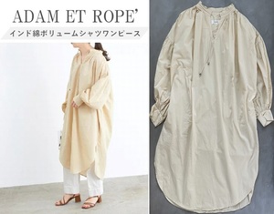 ADAM ET ROPE