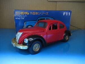 トミカダンディ F11 フォルクスワーゲンフォードタイプ 赤 日本製 1/43 VOLKSWAGEN トミー TOMICA DANDY VW