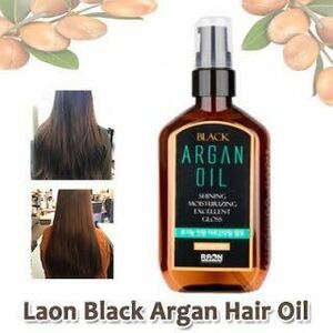 ☆3本 ラオンブラックアルガンオイル100ml /ARGAN HAIR OIL