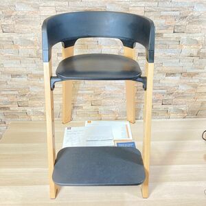 9045　Stokke ストッケ ステップス チェア ビーチ ブラック ナチュラル