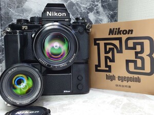 【終活整理】 Nikon F3HP 美品＋Ai NIKKOR 50mm f1.2 シンデレラ＋50mm f1.8 単焦点2本セット＋モータードライブMD-4 各動作良好 露出計OK