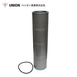 ユニオン産業 UNION パワーショベル SK120-2 LP07-11001～13332 ハイドリックエレメント JH-731-1 コベルコ建機 交換 メンテナンス 整備