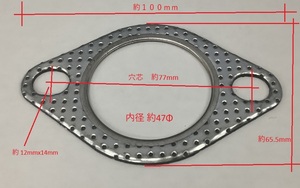 ③未使用品　汎用　マフラー　ガスケット　47φ　47mm　1枚