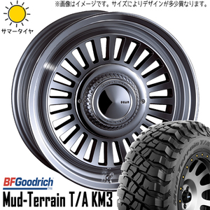 265/70R16 サマータイヤホイールセット ハイラックスサーフ etc (BFGoodrich Mud-Terrain KM3 & DEAN California 6穴 139.7)