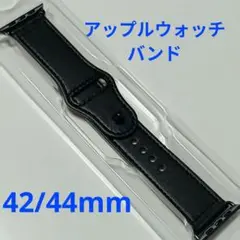 Apple Watch用 ブラックレザーバンド　牛革　42/44mm