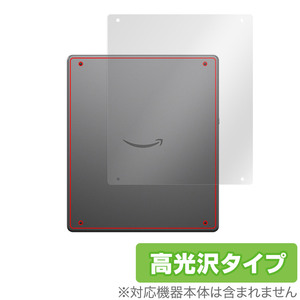 Amazon Kindle Scribe 2024年 2022年発売モデル 背面 保護フィルム OverLay Brilliant for アマゾン キンドル 本体保護フィルム 高光沢