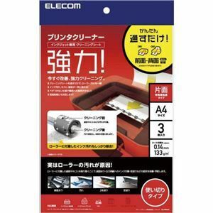 【新品】（まとめ） エレコム プリンタクリーニングシート（A4サイズ3枚入り） CK-PRA43 〔×10セット〕