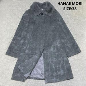 HANAE MORI ハナエモリ イタリア製素材使用 レッキスラビットファー付き 2WAYウールコート 総柄 日本製 サイズ38 グレー レディース