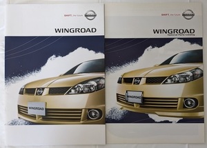 ウイングロード　(WRY11, WFY11, WHNY11)　車体カタログ＋オプショナル　2003年10月　WINGROAD　古本・即決・送料無料　管理№ 6077 ⑱