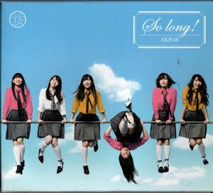 CD+DVD★AKB48／So long!★スリーブケース入り