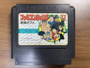 118（何本でも送料185円） ファミコンジャンプⅡ 最強の7人 ＦＣ ファミコン 作動確認・クリーニング済 同梱可 