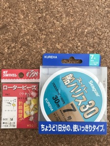 NTスイベル　ロータービーズ　M　ワタベ式/ クレハ シーガー　スーパー船ハリス30　7号　30m クリア 2種2点 送料無料 L44②