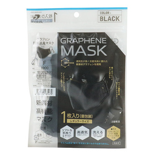 グラフェン抗菌消臭マスク1枚 DOGMANUR 保護具 防塵マスク使い切り 8900-60-F-クロ