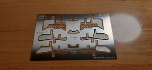 ジャンク1円スタート1円～やえもんデザインYS-15-2 D51北海道切詰デフ長工デフKATO2016シリーズ鉄道模型蒸気機関車パーツNゲージ