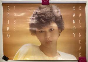 【307カレンダー】松田聖子　1983年　キャンディ