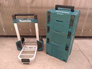 6127-01★直接引取限定★MAKITA マキタ マックパック タイプ1~4セット & トローリ 台車 マックパックシリーズ 工具収納 移動可能 現状品★