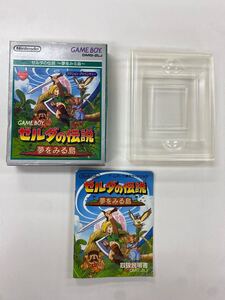 A1442 中古 GB ゼルダの伝説 夢を見る島 ケース説明書のみ ソフトなし ゲームボーイ レトロ