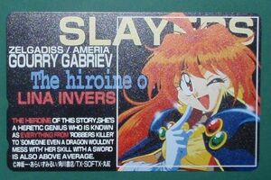 ＃:テレカ「SLAYERS　Ｂ／スレイヤーズ」