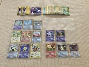 当時物 ポケモンカード 旧裏面 まとめ売り 約150枚セット / リザードン