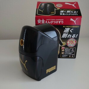 PUMAプーマ安全えんぴつげずり 鉛筆削り器PM340小学生かんたん操作 速く削れる 新品