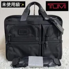 未使用級✨TUMI トゥミ　26145DH Alpha FXT  ブリーフケース