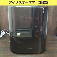 【中古】アイリスオーヤマ　加湿器　KSHM-260RA-T　【637】