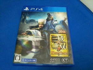 PS4 真・三國無双8 Empires