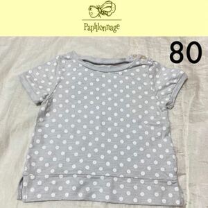 １回着新品同様☆Papillonnage 半袖Ｔシャツ 80 グレードット パピヨナージュ fas ファス