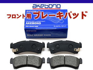 ワゴンR MH95S ブレーキパッド フロント アケボノ 4枚セット 国産 akebono R02.02～