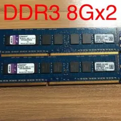 KINGSTON DDR3 1333mhzWORKSTATION用メモリ8Gx2