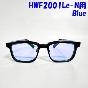 Owndays Huawei Eyewear スナップレンズ 交換レンズ