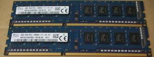 SKHYNIX PC3-12800 DDR3-1600 4GB 2枚 合計 8GB 即決! 46_048