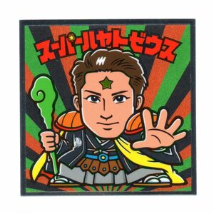 ビックリマン　歌舞伎　「スーパーハヤトゼウス」　S-2　シークレット