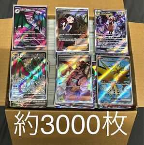 【3000枚】ポケモンカード　まとめ売り④ツツジ