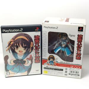 PS2 涼宮ハルヒの戸惑 figma 超限定版 超勇者ハルヒ SP-001