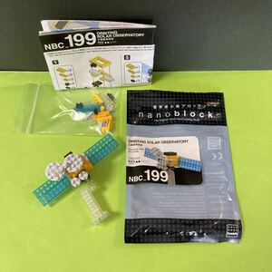 【 ナノブロック 】太陽観察衛星 / SOLER OBSERVATORY / NBC_199 / 中古 used / 宇宙 天体 / ミニコレクション / nano block / カワダ