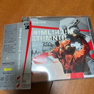 Primal Scream XTRMNTR 国内盤帯付