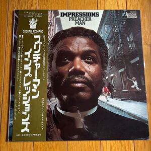 ☆LP☆ 激レア！インプレッションズ / プリチャー・マン / THE IMPRESSIONS / PREACHER MAN 国内盤 帯 帯付LP obi CURTIS MAYFIELD SOUL