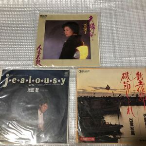 レコード　まとめ売り　３０枚　ジャンク